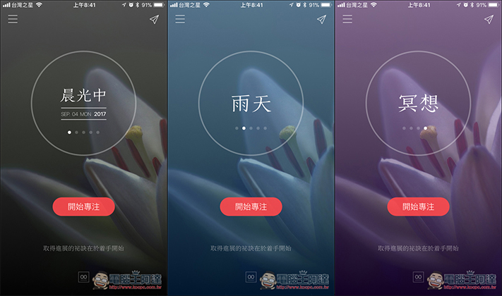 潮汐 潮汐