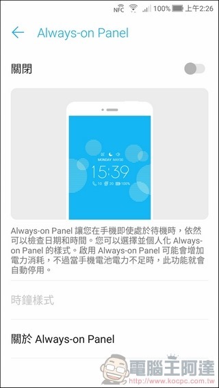 ASUS ZenFone4 Pro UI -33 ASUS ZenFone4 Pro UI -33