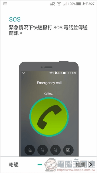 ASUS ZenFone4 Pro UI -36 ASUS ZenFone4 Pro UI -36