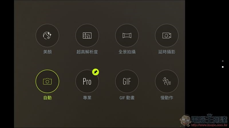 ASUS ZenFone4 Pro Camera - 5 ASUS ZenFone4 Pro Camera - 5