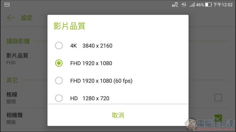 ASUS ZenFone4 Pro Camera - 8 ASUS ZenFone4 Pro Camera - 8