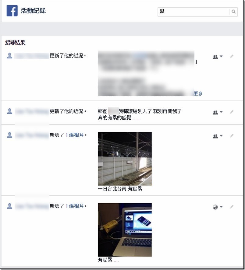 搜尋功能 搜尋功能