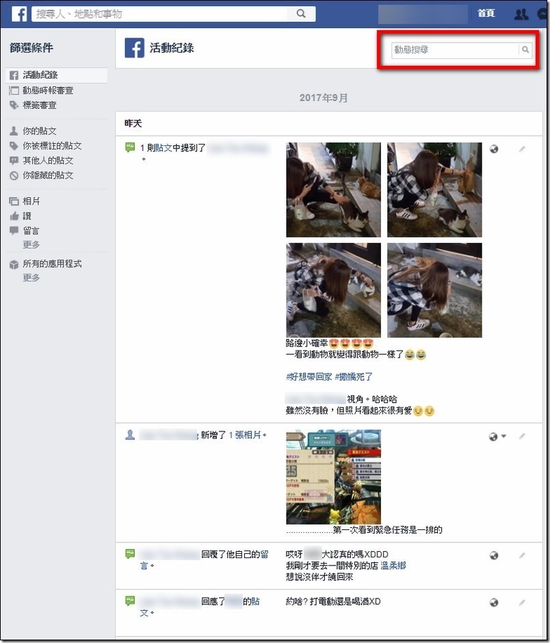 snap004195 snap004195