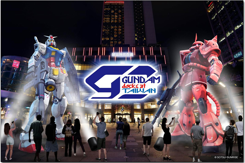 「 GUNDAM docks at TAIWAN 」 10月統一時代百貨登場，台灣史上最大規模鋼彈展來啦！ - 電腦王阿達