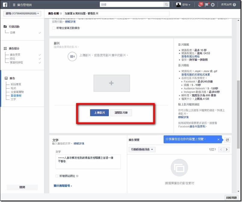 snap004250 snap004250