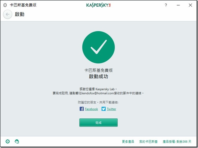 snap004303 snap004303