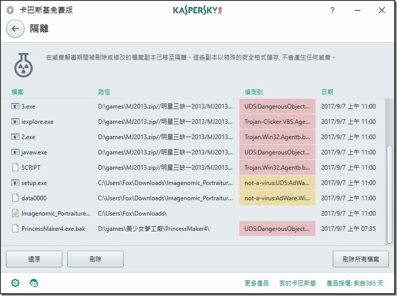 snap004317 snap004317