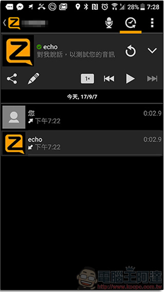 Zello Walkie Talkie 對講機免費應用，天災時多平台雙向溝通皆可通 - 電腦王阿達