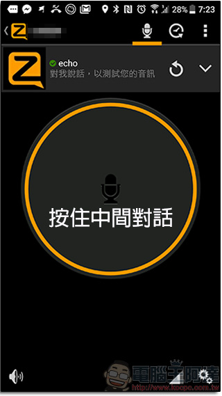 Zello Walkie Talkie 對講機免費應用,天災時多平台雙向溝通皆可通 - 電腦王阿達 Zello Walkie Talkie 對講機免費應用,天災時多平台雙向溝通皆可通 - 電腦王阿達