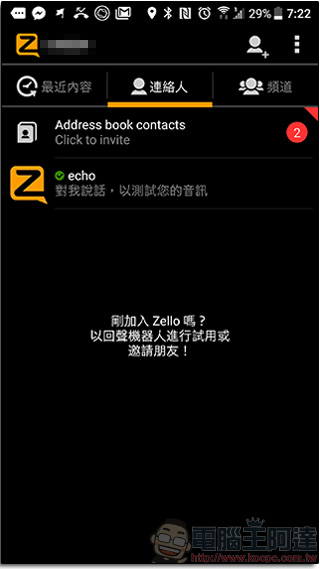 Zello Walkie Talkie 對講機免費應用，天災時多平台雙向溝通皆可通 - 電腦王阿達