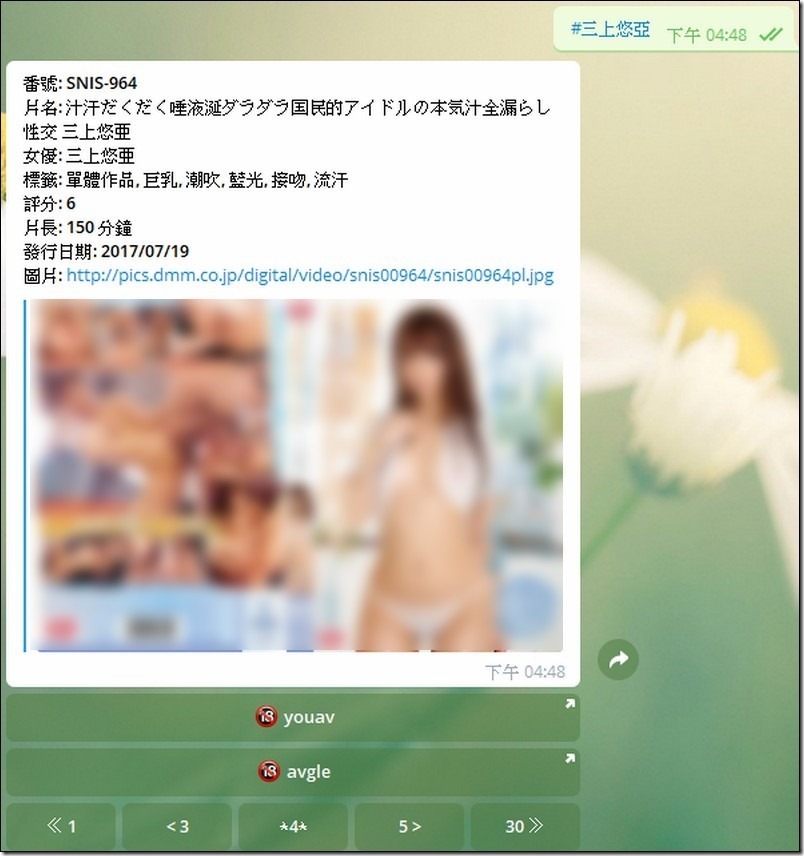 snap004373 snap004373
