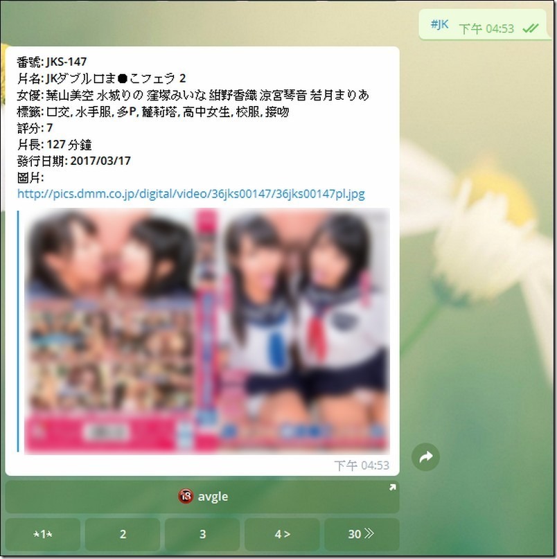 snap004375 snap004375