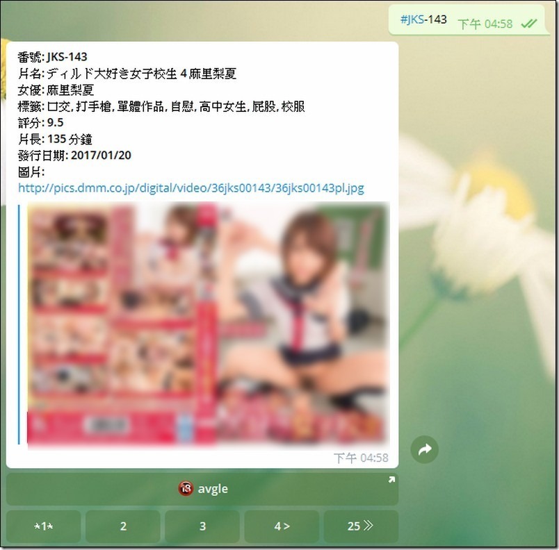 snap004376 snap004376
