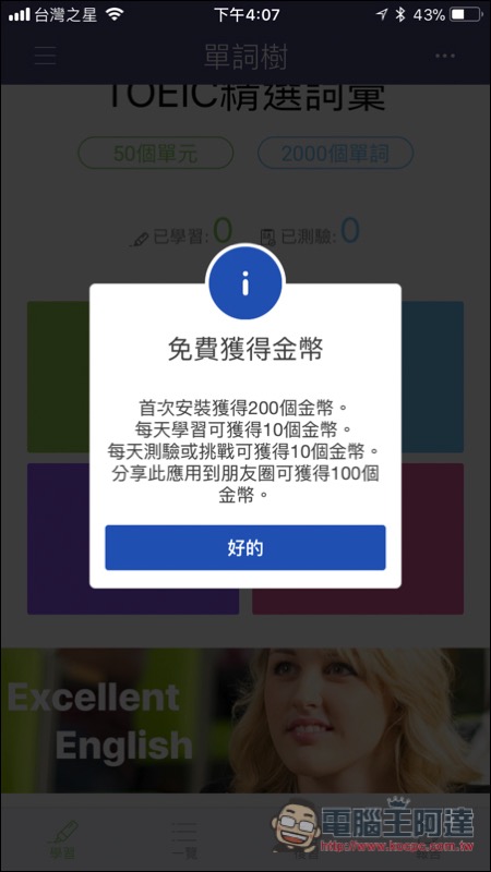相片 2017-9-8 下午4 07 08.jpg 相片 2017 9 8 下午4 07 08