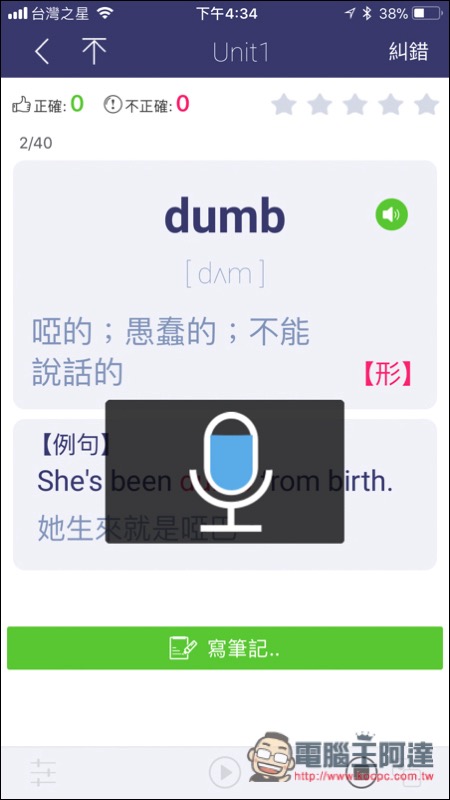 相片 2017-9-8 下午4 34 53.jpg 相片 2017 9 8 下午4 34 53