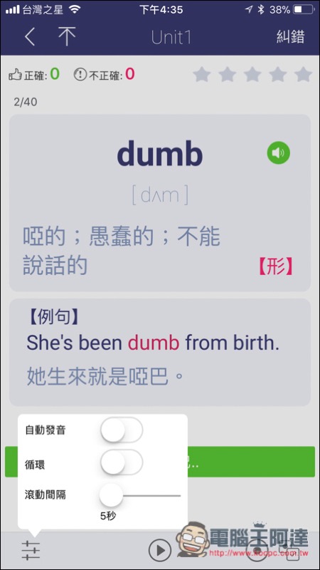 相片 2017-9-8 下午4 35 03.jpg 相片 2017 9 8 下午4 35 03