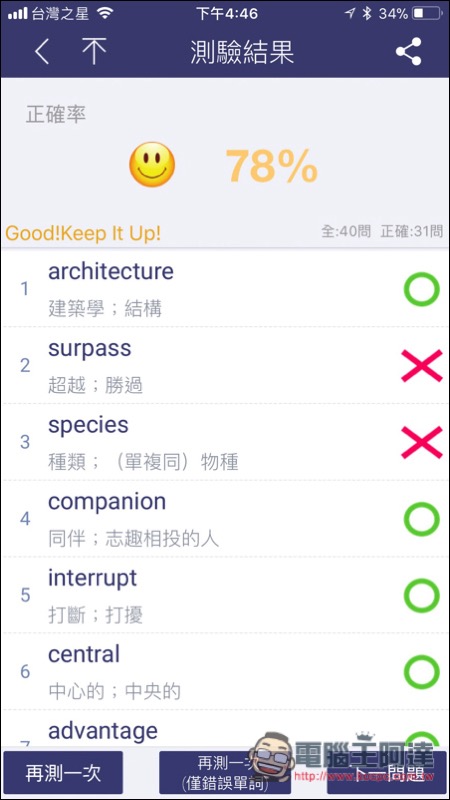 相片 2017-9-8 下午4 46 53.jpg 相片 2017 9 8 下午4 46 53