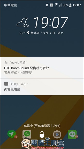 Ezplay 幫你用手機聽任何平台的歌都可以關閉螢幕聽,讓手機可以更省電 - 電腦王阿達 Ezplay 幫你用手機聽任何平台的歌都可以關閉螢幕聽,讓手機可以更省電 - 電腦王阿達