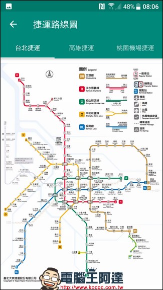 Bus+ 幫助你在城市中尋找公共運輸方案與公共腳踏車服務(iPhone, Android) - 電腦王阿達 Bus+ 幫助你在城市中尋找公共運輸方案與公共腳踏車服務(iPhone, Android) - 電腦王阿達