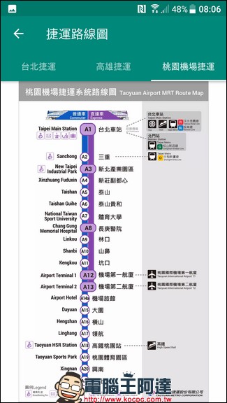 Bus+ 幫助你在城市中尋找公共運輸方案與公共腳踏車服務(iPhone, Android) - 電腦王阿達 Bus+ 幫助你在城市中尋找公共運輸方案與公共腳踏車服務(iPhone, Android) - 電腦王阿達