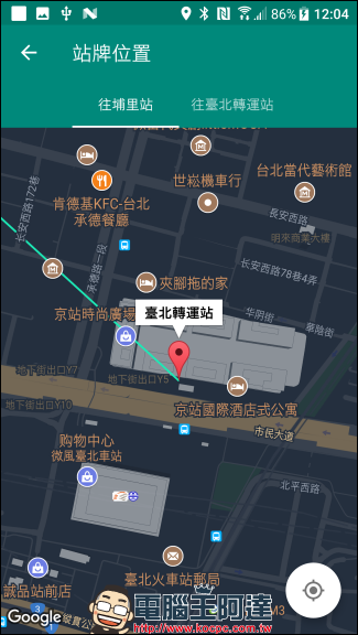 Bus+ 幫助你在城市中尋找公共運輸方案與公共腳踏車服務(iPhone, Android) - 電腦王阿達 Bus+ 幫助你在城市中尋找公共運輸方案與公共腳踏車服務(iPhone, Android) - 電腦王阿達