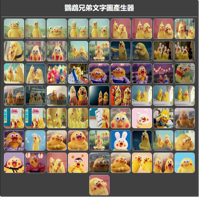 snap004417 snap004417