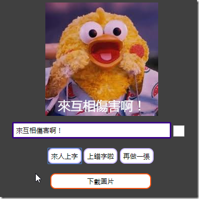snap004420 snap004420