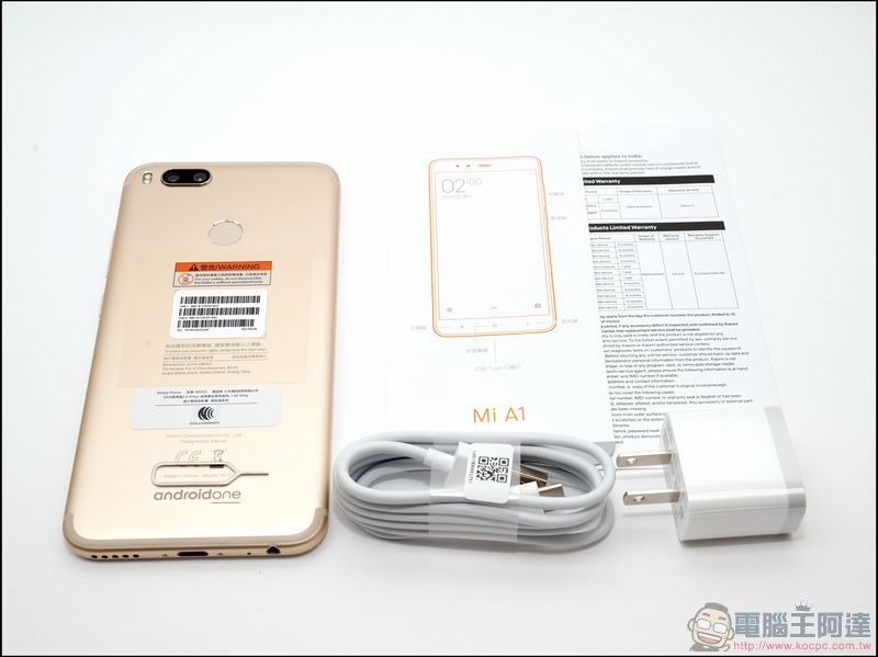 Mi A1 開箱 評測 -05 小米 A1 開箱 評測 -05