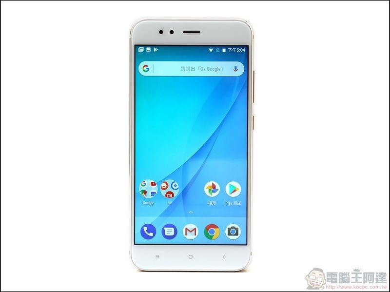 Mi A1 開箱 評測 -07 Mi A1 開箱 評測 -07