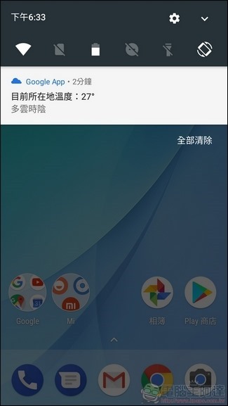 nEO_IMG_Mi A1 UI 與效能-04 nEO_IMG_Mi A1 UI 與效能-04