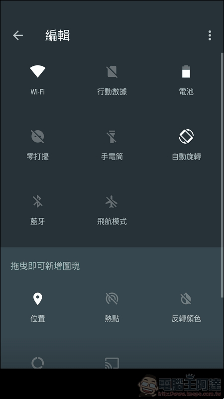 Mi A1 UI 與效能-06 Mi A1 UI 與效能-06