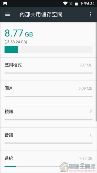 nEO_IMG_Mi A1 UI 與效能-10 nEO_IMG_Mi A1 UI 與效能-10