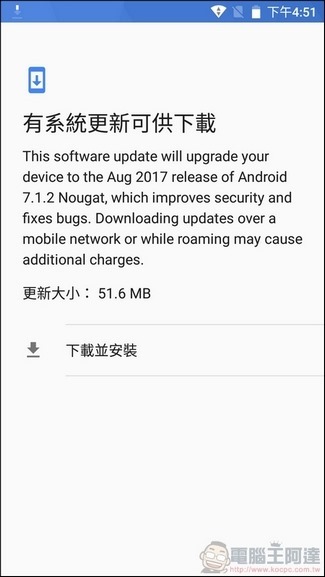 nEO_IMG_Mi A1 UI 與效能-11 nEO_IMG_Mi A1 UI 與效能-11