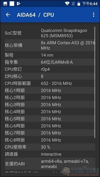 nEO_IMG_Mi A1 UI 與效能-13 nEO_IMG_Mi A1 UI 與效能-13