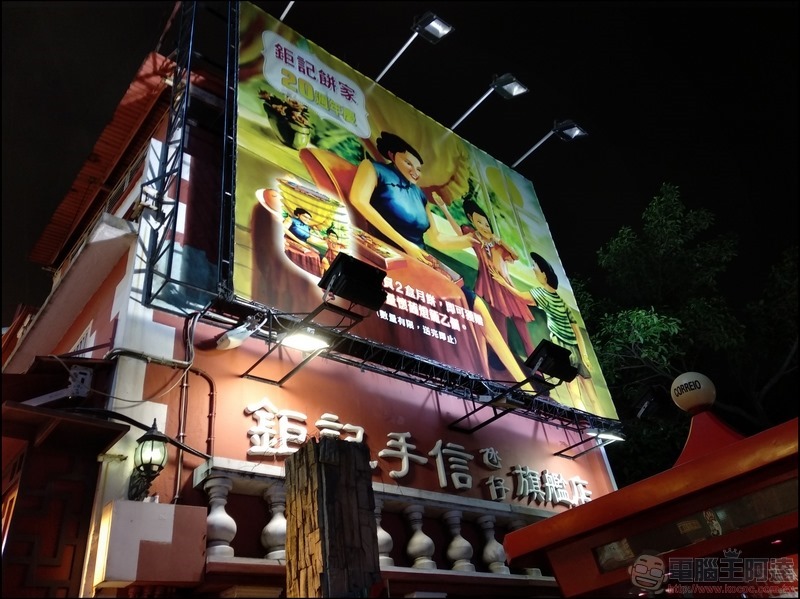 Mi A1 拍照樣張 -24 Mi A1 拍照樣張 -24
