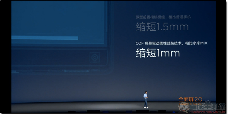 小米 MIX2 全螢幕手機,支援全頻段、NFC,售價約台幣 15200 元起(內有實機圖) - 電腦王阿達 小米 MIX2 全螢幕手機,支援全頻段、NFC,售價約台幣 15200 元起(內有實機圖) - 電腦王阿達
