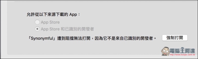 螢幕快照 2017-09-11 下午2.52.15.jpg 螢幕快照 2017 09 11 下午2 52 15