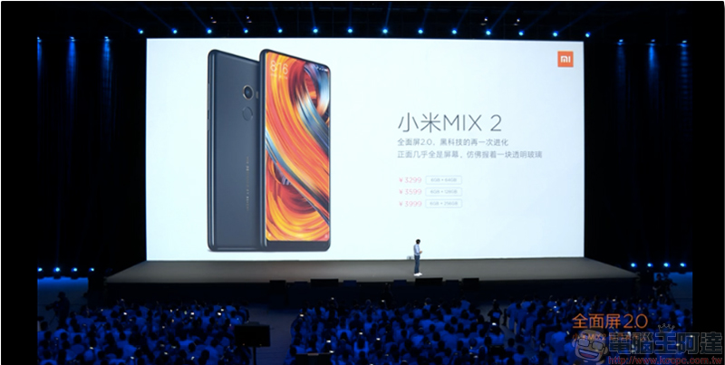 小米 MIX2 全螢幕手機,支援全頻段、NFC,售價約台幣 15200 元起(內有實機圖) - 電腦王阿達 小米 MIX2 全螢幕手機,支援全頻段、NFC,售價約台幣 15200 元起(內有實機圖) - 電腦王阿達