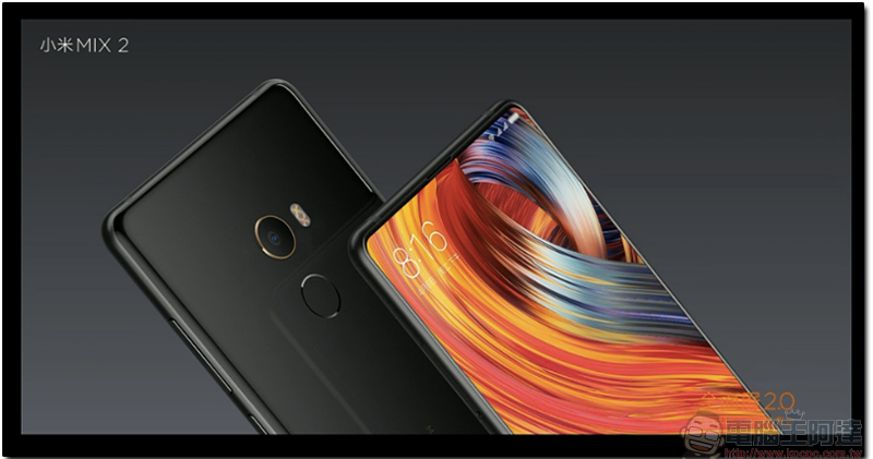 小米 MIX2 全螢幕手機,支援全頻段、NFC,售價約台幣 15200 元起(內有實機圖) - 電腦王阿達 小米 MIX2
