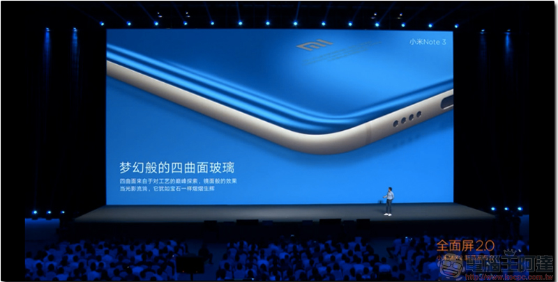 小米 Note3 強調自拍、螢幕更大,金屬與玻璃的結合內外都美(內有實機圖) - 電腦王阿達 小米 Note3 強調自拍、螢幕更大,金屬與玻璃的結合內外都美(內有實機圖) - 電腦王阿達