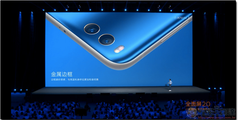 小米 Note3 強調自拍、螢幕更大,金屬與玻璃的結合內外都美(內有實機圖) - 電腦王阿達 小米 Note3 強調自拍、螢幕更大,金屬與玻璃的結合內外都美(內有實機圖) - 電腦王阿達