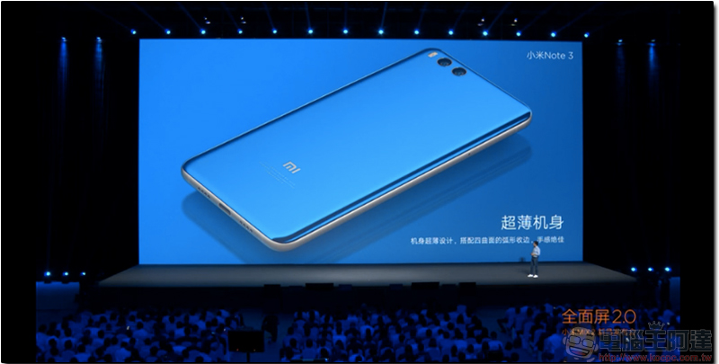 小米 Note3 強調自拍、螢幕更大,金屬與玻璃的結合內外都美(內有實機圖) - 電腦王阿達 小米 Note3 強調自拍、螢幕更大,金屬與玻璃的結合內外都美(內有實機圖) - 電腦王阿達