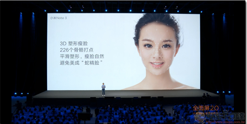 小米 Note3 強調自拍、螢幕更大,金屬與玻璃的結合內外都美(內有實機圖) - 電腦王阿達 小米 Note3 強調自拍、螢幕更大,金屬與玻璃的結合內外都美(內有實機圖) - 電腦王阿達