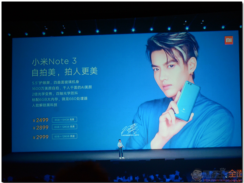 小米 Note3 強調自拍、螢幕更大,金屬與玻璃的結合內外都美(內有實機圖) - 電腦王阿達 小米 Note3 強調自拍、螢幕更大,金屬與玻璃的結合內外都美(內有實機圖) - 電腦王阿達