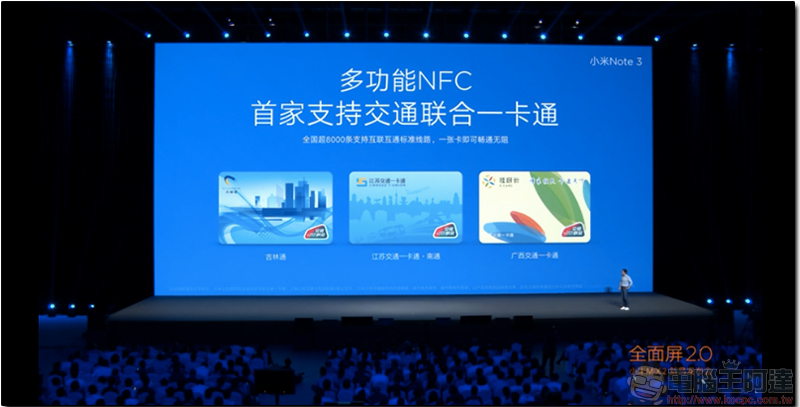 小米 Note3 強調自拍、螢幕更大,金屬與玻璃的結合內外都美(內有實機圖) - 電腦王阿達 小米 Note3 強調自拍、螢幕更大,金屬與玻璃的結合內外都美(內有實機圖) - 電腦王阿達