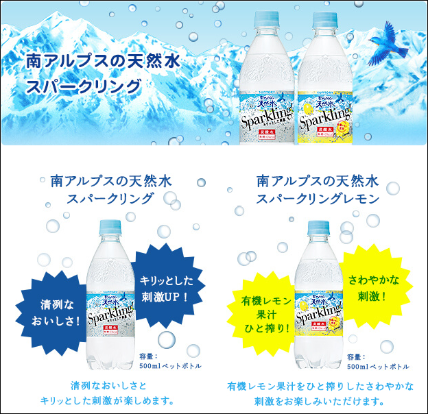 Suntory 推出名為 PREMIUM MORNING TEA 的天然水，口味喝起來跟真正的奶茶有 87% 像 - 電腦王阿達