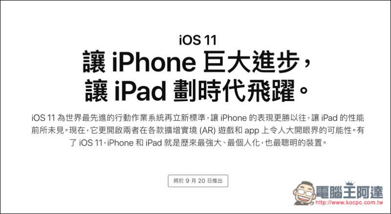 螢幕快照 2017-09-13 下午12.35.33.jpg 螢幕快照 2017 09 13 下午12 35 33