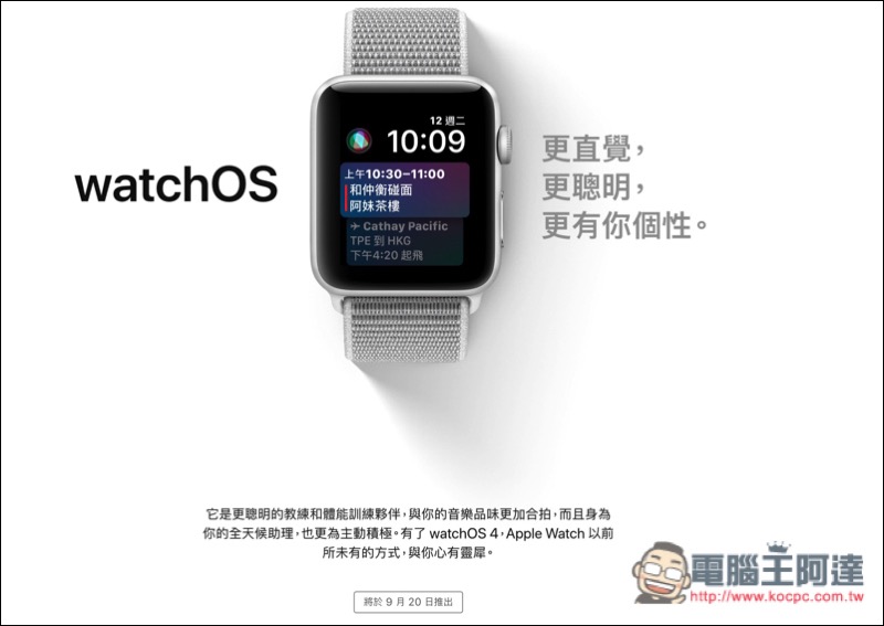 螢幕快照 2017-09-13 下午12.54.22.jpg 螢幕快照 2017 09 13 下午12 54 22