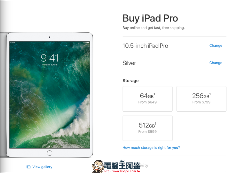 iPad Pro 高容量版本 一夜之間價格漲了三千塊,難道是原物料變貴了嗎? - 電腦王阿達 iPad Pro 高容量版本 一夜之間價格漲了三千塊,難道是原物料變貴了嗎? - 電腦王阿達