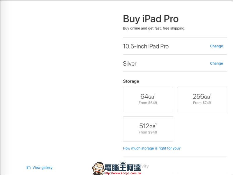 iPad Pro 高容量版本 一夜之間價格漲了三千塊,難道是原物料變貴了嗎? - 電腦王阿達 iPad Pro 高容量版本 一夜之間價格漲了三千塊,難道是原物料變貴了嗎? - 電腦王阿達